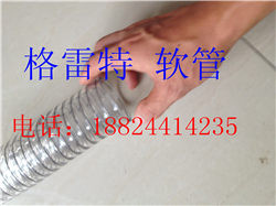 Plastic Wire rab TPU reiforce hose